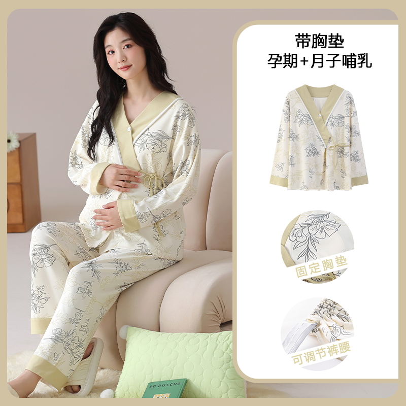 Nursing Bra Sleep - Indumenti da notte per allattamento premaman
