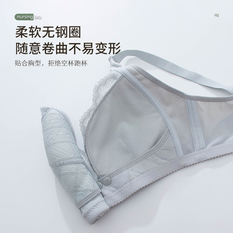 Reggiseno per Allattamento Pos - Nursing Bra Sleep recensione e prezzo