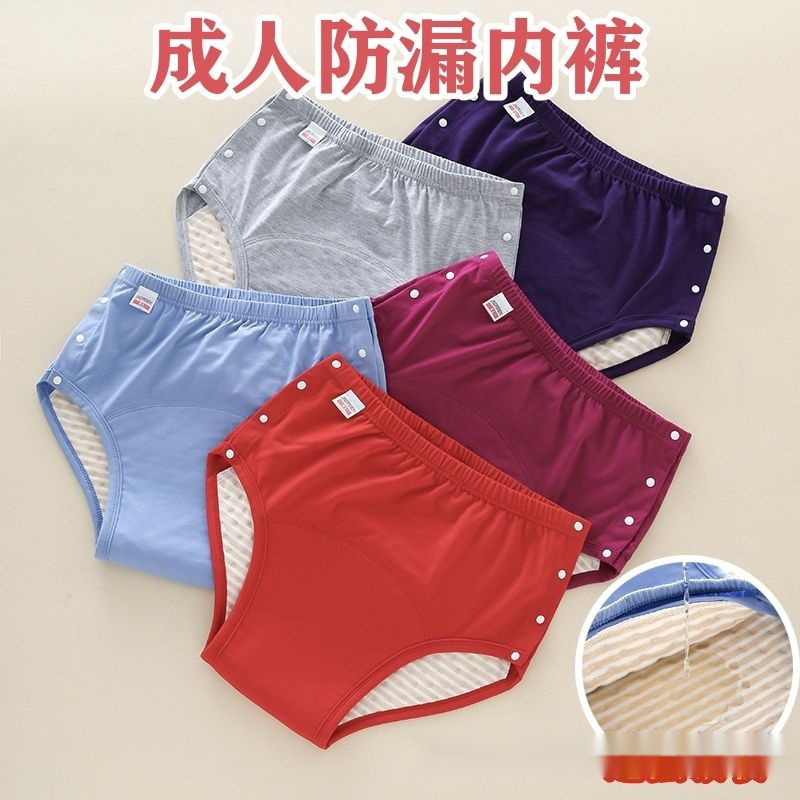 Pannolini Lavabili per Adulti, - Period Panty Absorbent recensione e prezzo