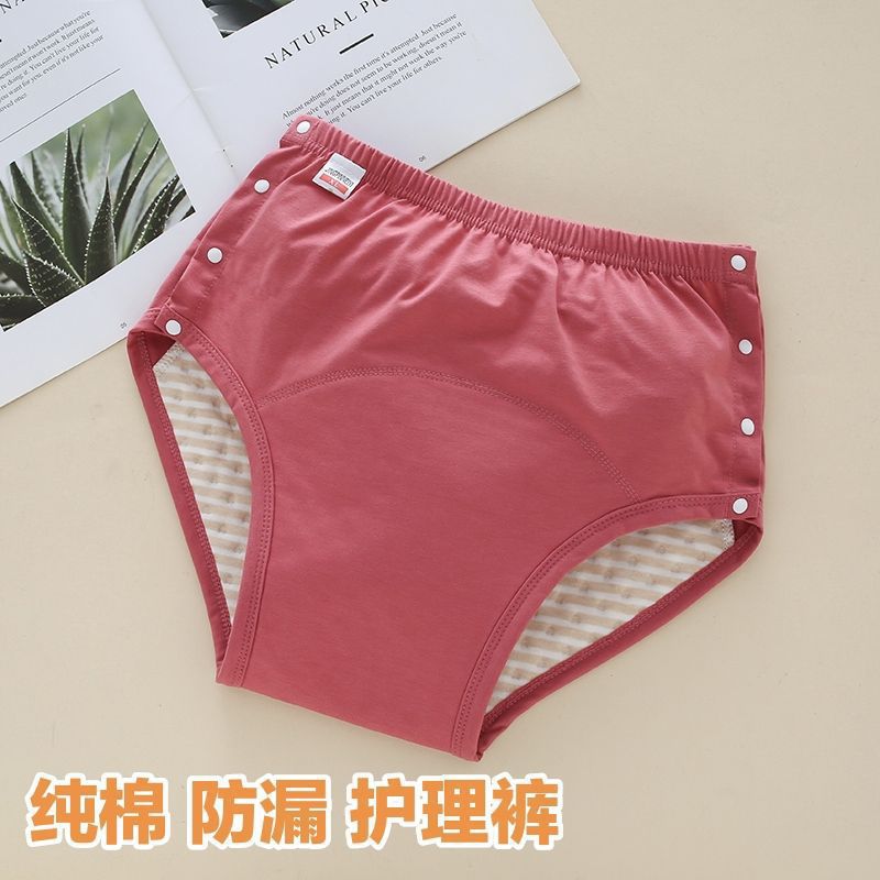 Pannolini Lavabili per Adulti, - Period Panty Absorbent recensione e prezzo