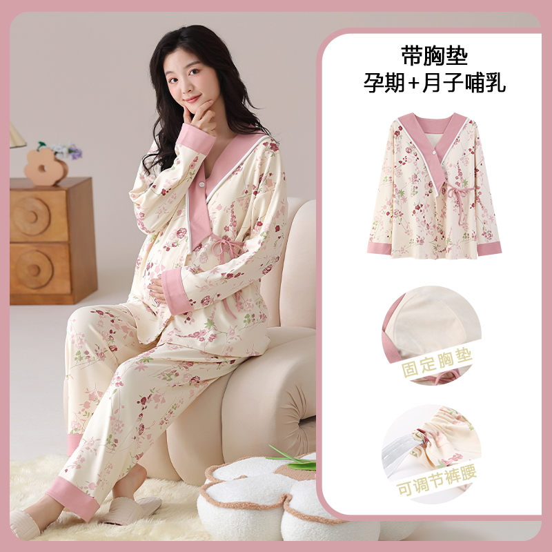 Indumenti da notte per allatta - Nursing Bra Sleep recensione e prezzo