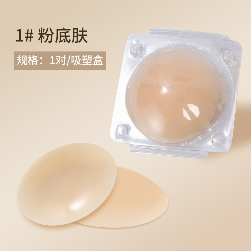 Copricapezzoli Invisibili per  - Silicone Bra Adhesive recensione e prezzo