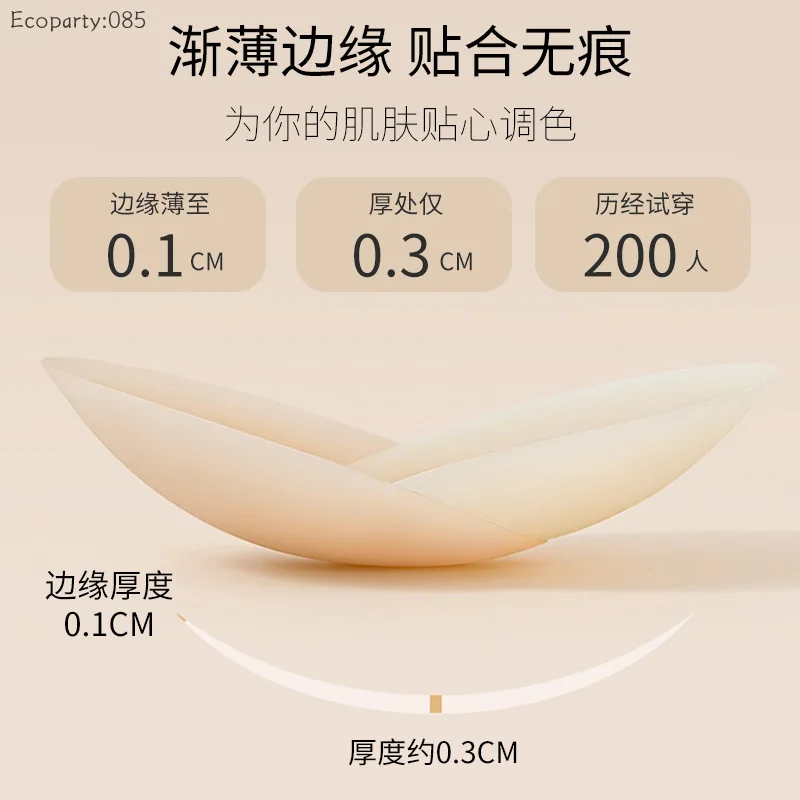 Copricapezzoli Invisibili per  - Silicone Bra Adhesive recensione e prezzo